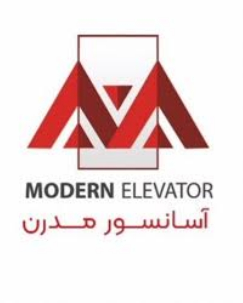 مدرن اسانسور