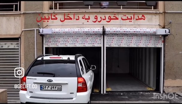 مکانیزم هوشمند پارک و تحویل اتوماتیک